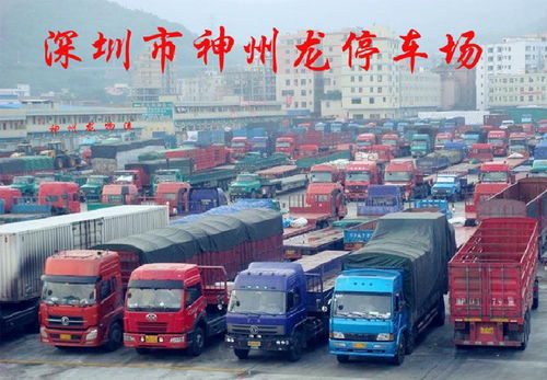 深圳龍崗至廣州貨車出租服務全解析 9.6米貨車、回程車與城市配送