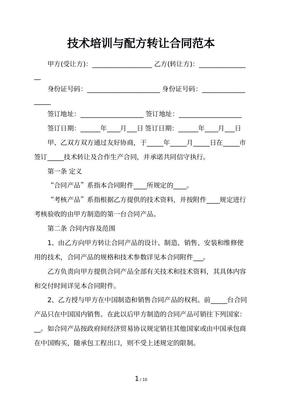 加盟奶茶店的隱性門檻 當(dāng)承諾的“自由定制”變成套牢的陷阱